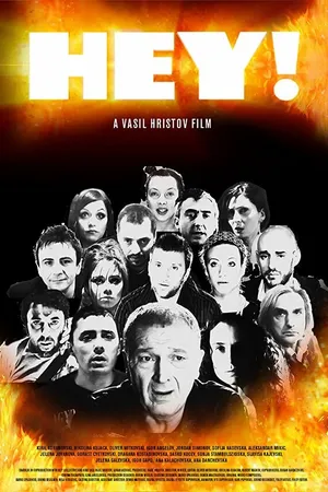 Постер к фильму Hey! (2018)
