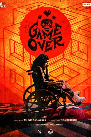 Постер к фильму Игра окончена (2019)