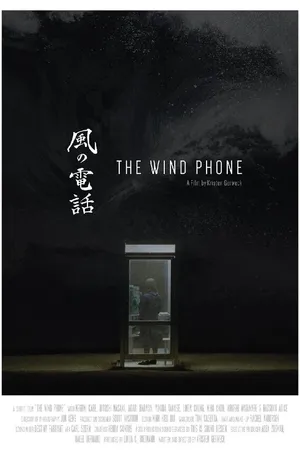Постер к фильму The Wind Phone (2019)