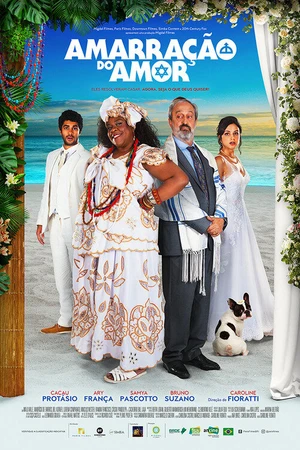 Постер к фильму Amarração do Amor (2021)