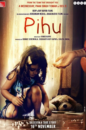 Постер к фильму Пиху (2016)