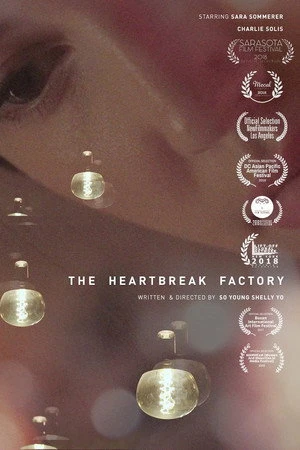 Постер к фильму The Heartbreak Factory (2018)