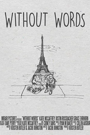 Постер к фильму Without Words (2018)