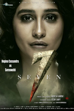 Постер к фильму Семь (2019)