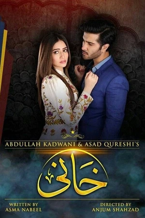 Постер к сериалу Khaani (2017)