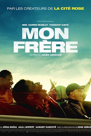 Постер к фильму Мой брат (2019)