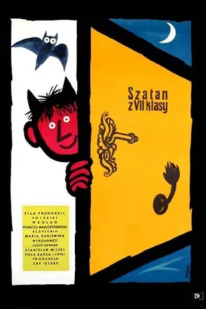 Постер к фильму Сатана из седьмого класса (1960)