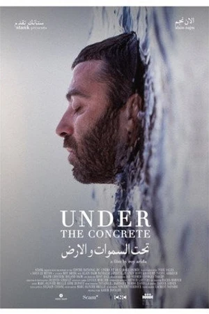 Постер к фильму Sous le béton (2018)