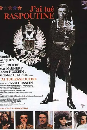 Постер к фильму Я убил Распутина (1967)