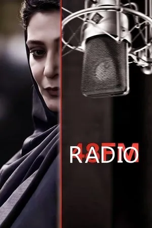 Постер к фильму 48FM (2020)