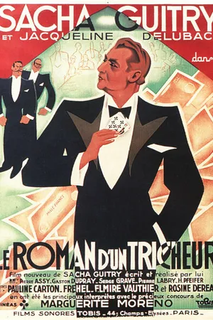 Постер к фильму Роман обманщика (1936)