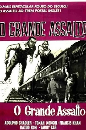Постер к фильму O Grande Assalto (1967)