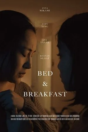 Постер к фильму Bed & Breakfast (2019)