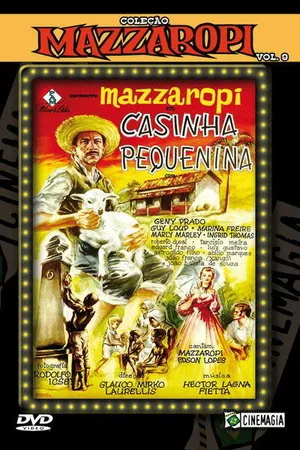 Постер к фильму Маленький домик (1963)