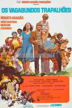 Постер к фильму Плохие работники (1982)