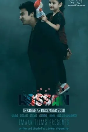 Постер к фильму Hassan (A Film from Afghanistan) (2018)