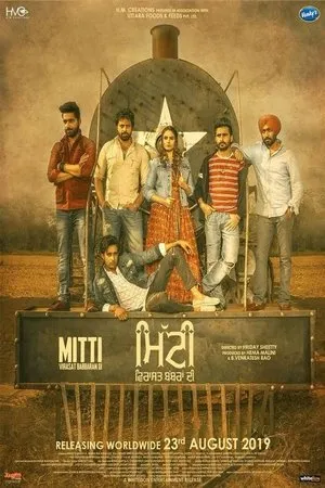 Постер к фильму Mitti: Virasat Babbaran Di (2019)