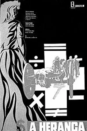 Постер к фильму Наследие (1970)