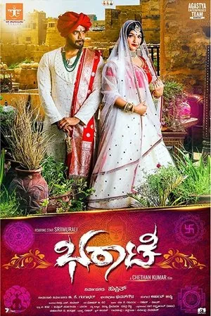 Постер к фильму Bharaate (2019)