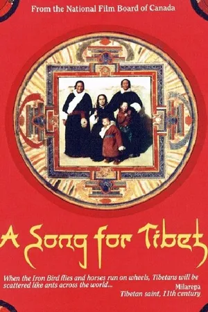 Постер к фильму Песня для Тибета (1991)