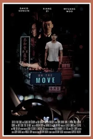 Постер к фильму On the Move (2018)
