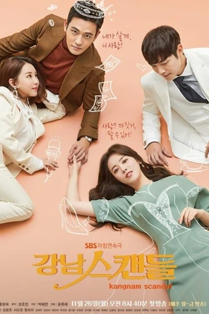 Постер к сериалу Скандал в Каннаме (2018 - 2019)