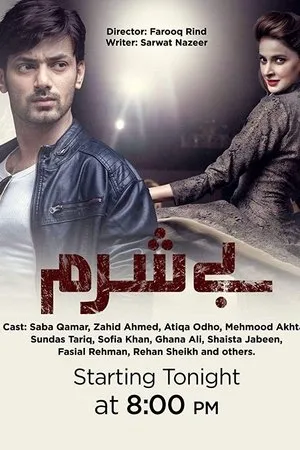 Постер к сериалу Besharam (2016)