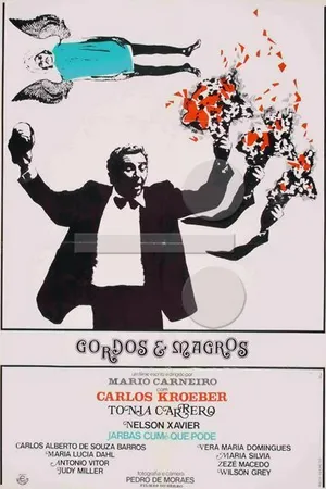 Постер к фильму Толстый и худой (1976)