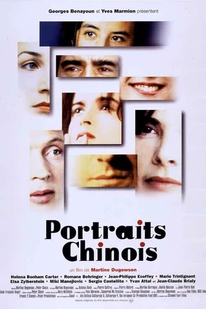 Постер к фильму Китайский портрет (1996)