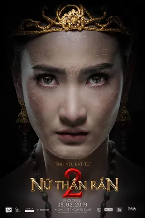 Постер к фильму Нага 2 (2018)