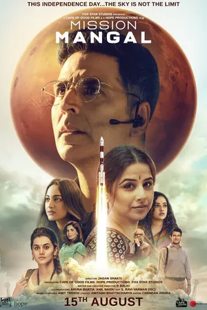 Постер к фильму Миссия на Марс (2019)