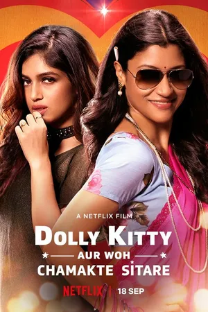 Постер к фильму Долли Китти и мерцающие звезды (2019)