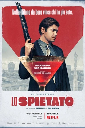 Постер к фильму Безжалостный (2019)