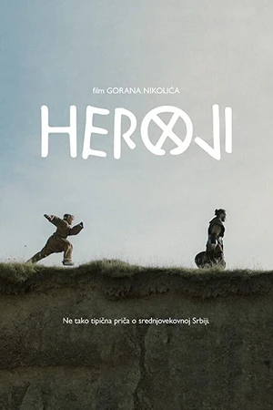 Постер к фильму Heroji (2022)