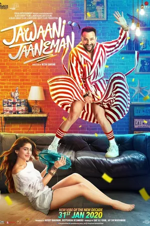 Постер к фильму Милая доченька (2020)