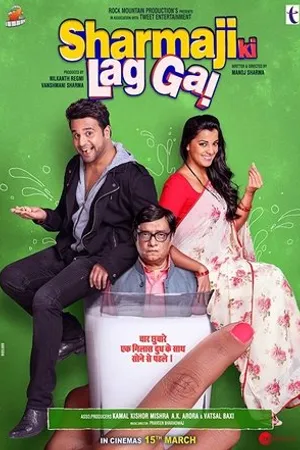 Постер к фильму Sharma Ji Ki Lag Gayi (2019)