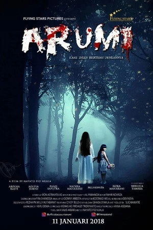 Постер к фильму Arumi (2018)