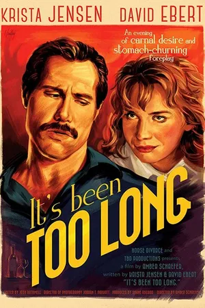 Постер к фильму Давно не виделись (2019)