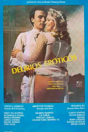 Постер к фильму Эротические заблуждения (1981)