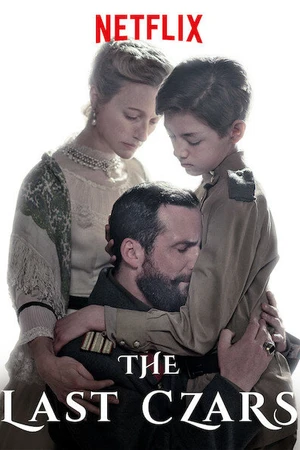 Постер к сериалу Последние цари (2019)
