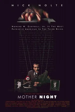 Постер к фильму Мать Тьма (1996)