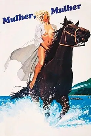 Постер к фильму Женщина, женщина (1979)