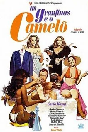 Постер к фильму Богачки и уличный торговец (1976)