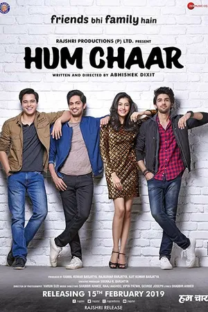Постер к фильму Нас четверо (2019)