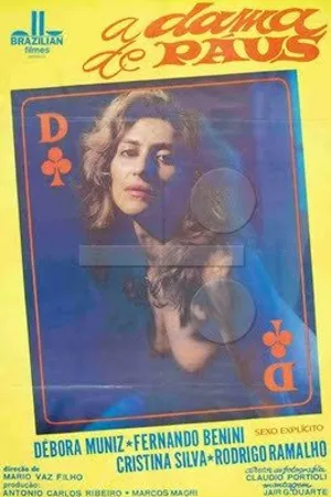 Постер к фильму Извращение (1979)