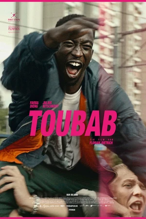 Постер к фильму Тубаб (2021)