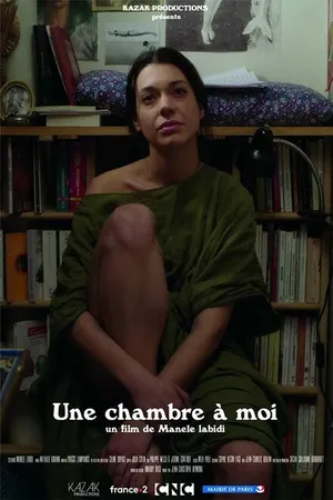 Постер к фильму Одна комната для меня (2018)