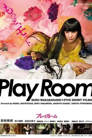 Постер к фильму Play Room (2018)