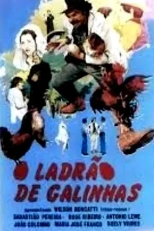 Постер к фильму Ladrão de Galinhas (1975)