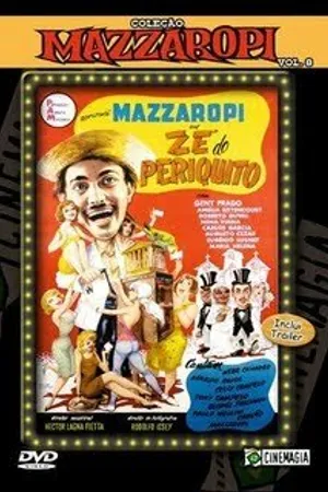 Постер к фильму Джо попугай (1960)